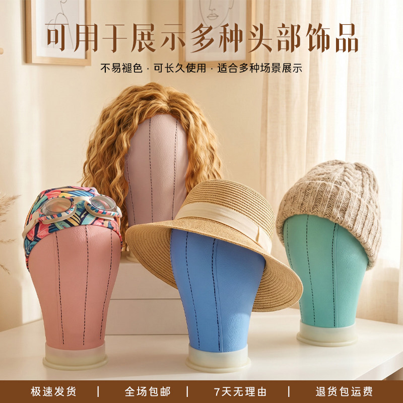 CHUANSHANG头模型模特头假人头