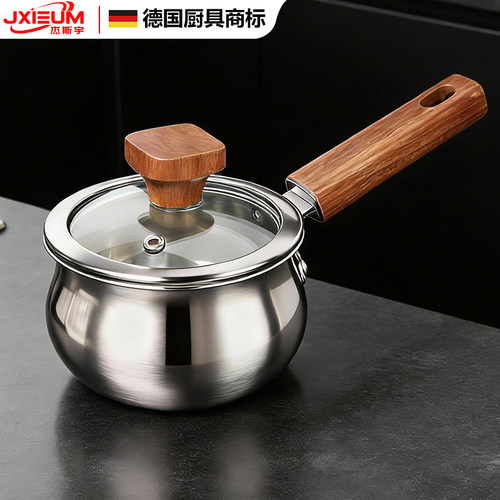 德国316L不锈钢食品级小奶锅