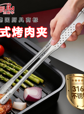 德国316L不锈钢烤肉夹子防烫烧烤夹厨房食品料理牛排自助餐小夹子