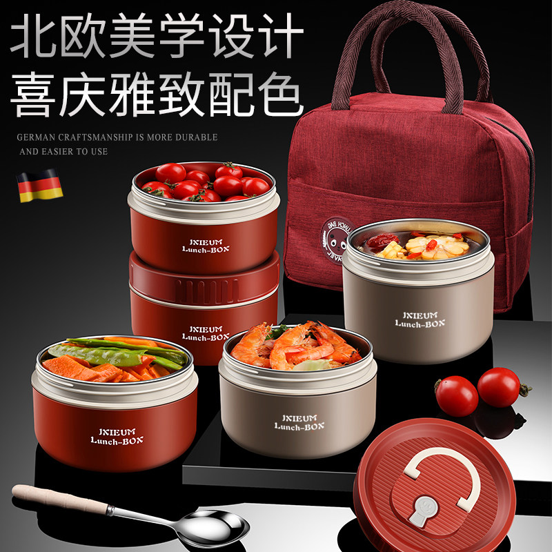 德国316L不锈钢保温饭盒食品级上班族便当盒学生专用可微波炉加热