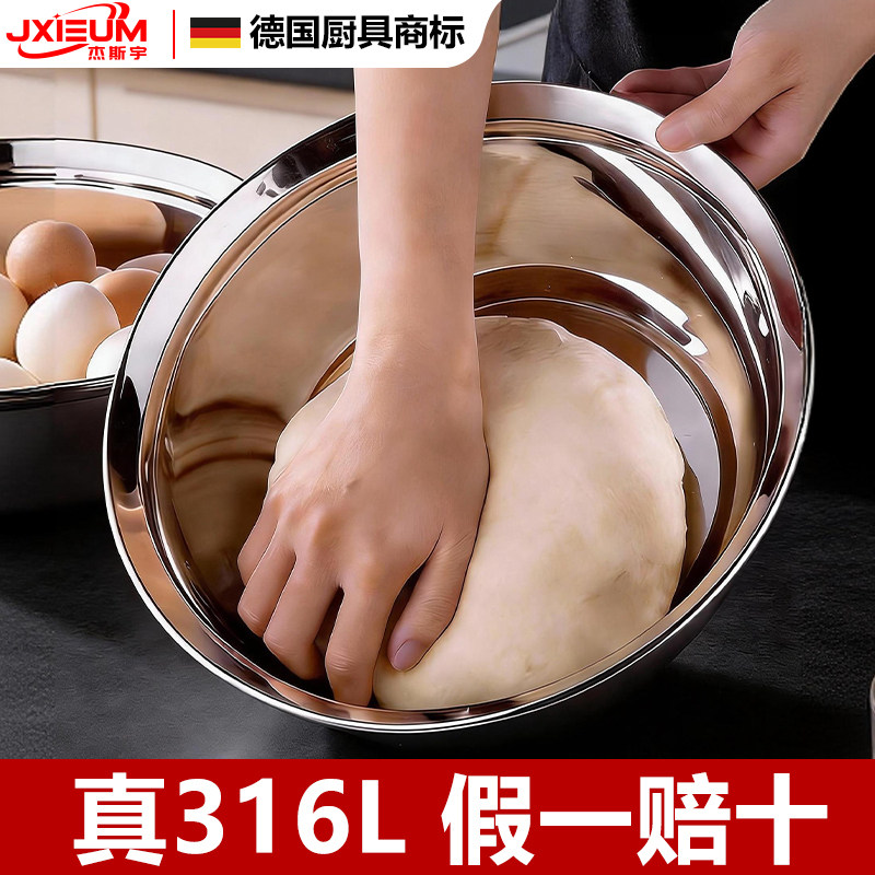 德国316食品级不锈钢盆碗饭碗汤盆汤碗厨房家用洗菜菜盆拌菜加厚,餐饮具,盆,淘宝优惠券,粉丝福利购,淘宝优惠卷
