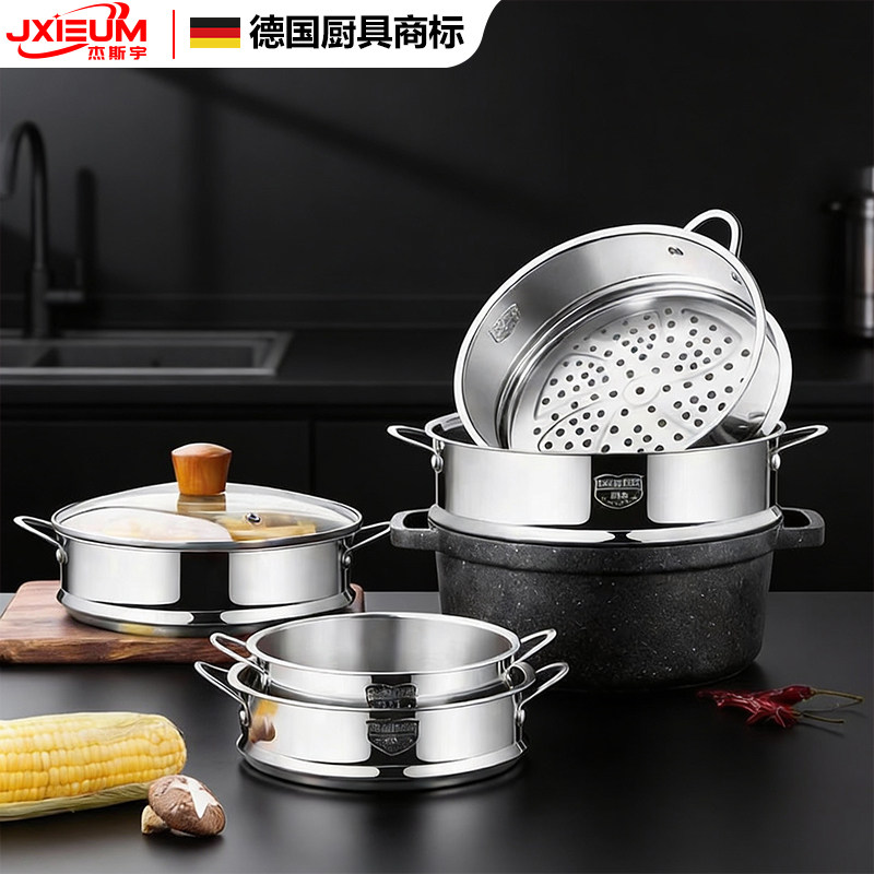 304不锈钢蒸架蒸笼小号辅食奶锅宿舍锅笼屉小蒸笼家用蒸炒锅蒸格,餐饮具,餐具笼/架,淘宝优惠券,粉丝福利购,淘宝优惠卷