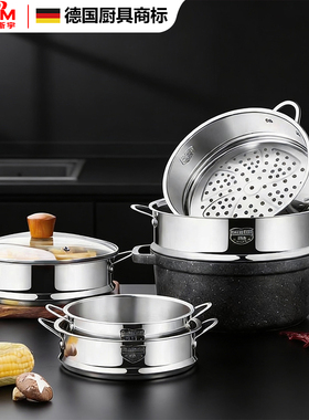 304不锈钢蒸架蒸笼小号辅食奶锅宿舍锅笼屉小蒸笼家用蒸炒锅蒸格