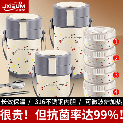 新款不锈钢保温饭盒316大容量