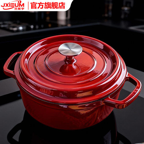 德国精品珐琅锅不粘锅汤锅煮锅