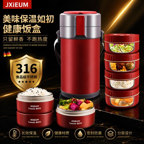 德国316保温饭盒24小时2新款