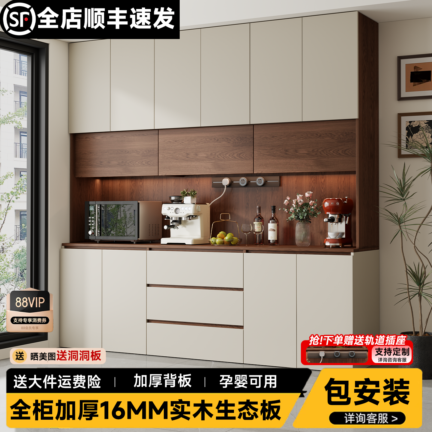 实木餐边柜靠墙一体储物柜家用客厅多功能酒柜茶水柜厨房置物高柜