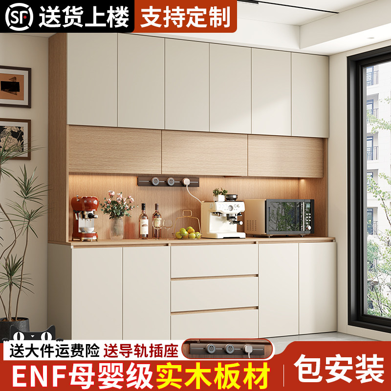 实木餐边柜靠墙一体储物柜客厅收纳柜子新型边柜定制茶水柜置物柜