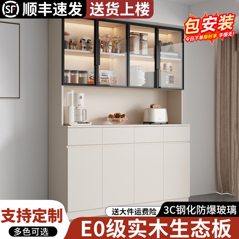 实木餐边柜靠墙一体客厅轻奢茶水柜现代简约餐厅厨房橱柜子储物柜