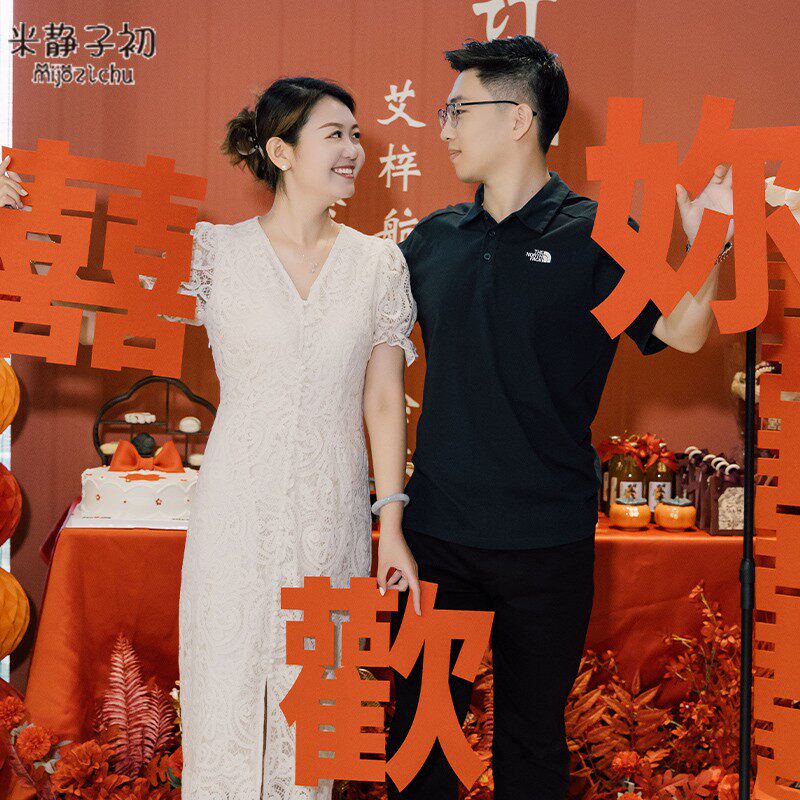 喜欢你订婚布置装饰拍照道具繁体字结婚领证登记摄影小物件婚礼囍