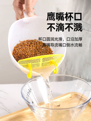洗米过神器淘筛米盆打碗蛋碗淘米篮沥水杯滤塑料刻度量烘焙大容量