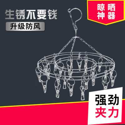 不锈钢多功能裤夹子多层圆盘裤架家用圆盘衣架收纳挂裤子的内衣袜