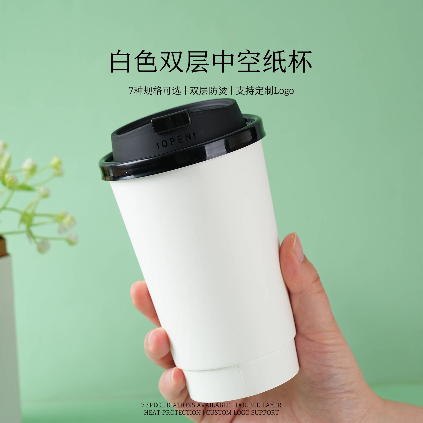 90口径一次性加厚防烫奶茶咖啡杯