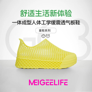 MG美集3D打印儿童板鞋运动休闲鞋男女童透气软底洞洞鞋速干涉水鞋