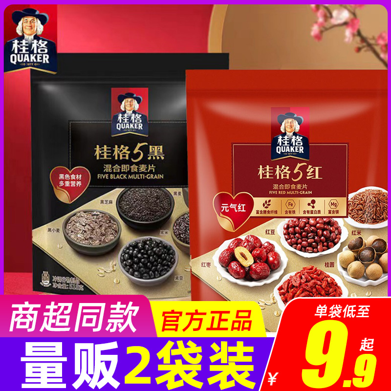 桂格五黑混合即食燕麦片