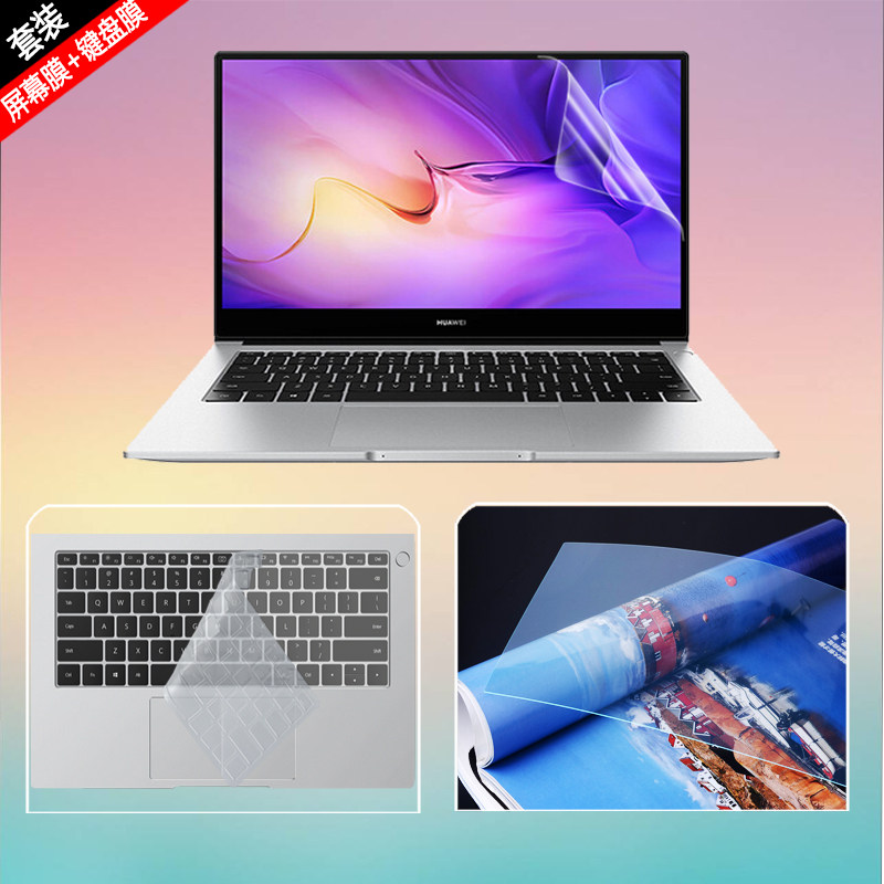 crem-wfg9防尘键盘膜wfd9凹凸键位垫r5r7锐龙键盘防蓝光钢化玻璃膜