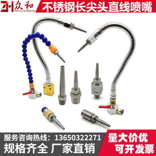 不锈钢长尖头直线喷嘴万向高压吹清洗水枪远射洗车子弹头冲洗喷头