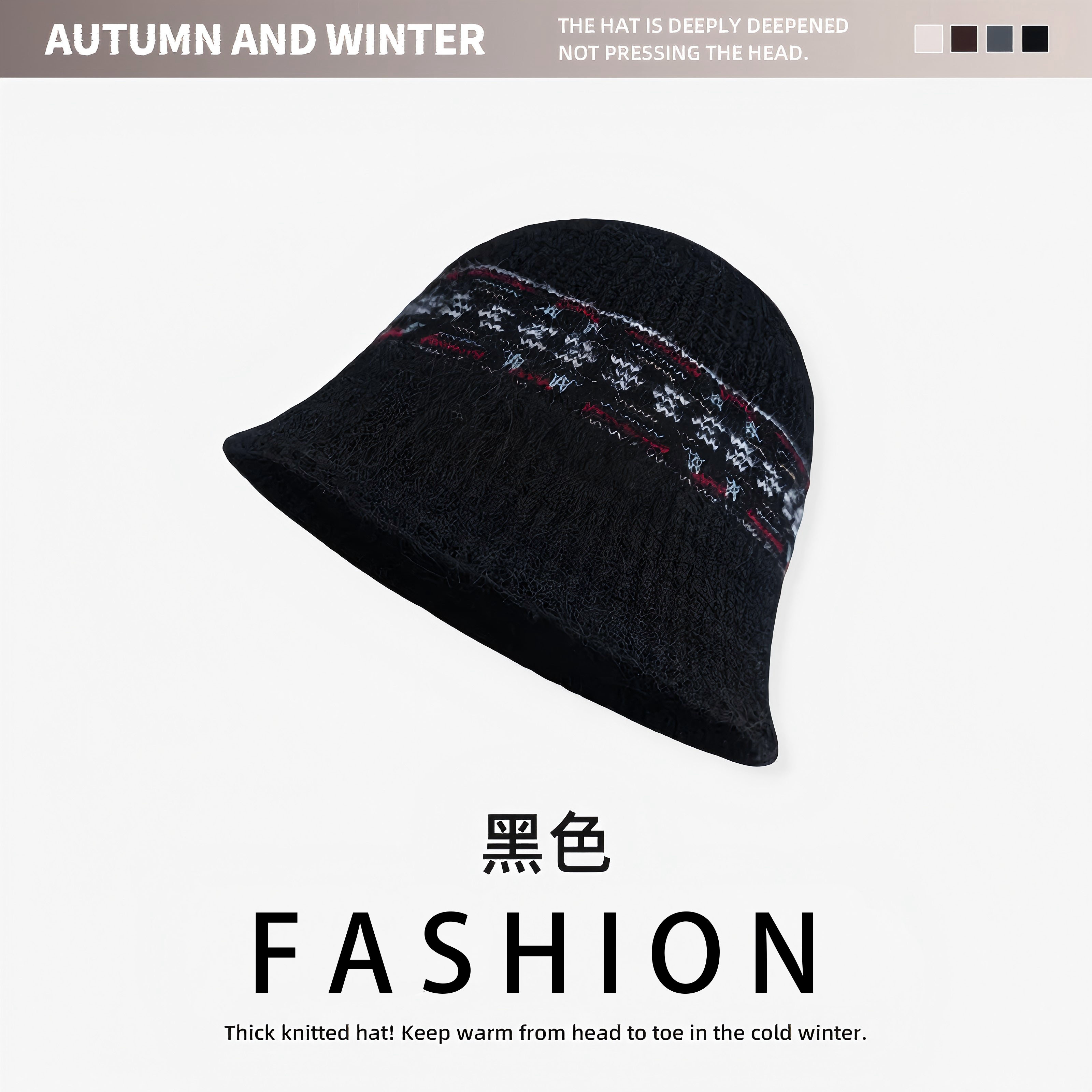 渔夫帽秋冬保暖户外时尚时尚百搭