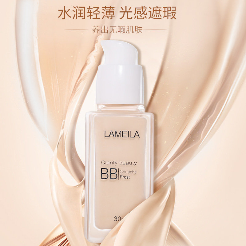 欧诗漫粉底液保湿遮瑕强控油裸妆学生美白化妆师专用水粉BB霜面膜