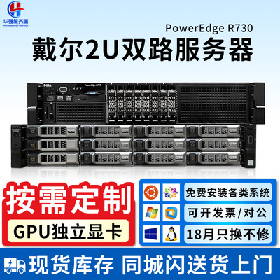 GPU服务器云计算U.2/M.2启动