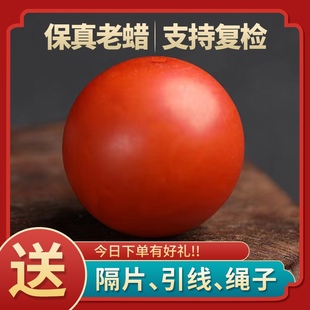 老蜜蜡圆珠单珠配珠橘色老蜡单珠圆珠满蜜金刚星月配饰配珠配件