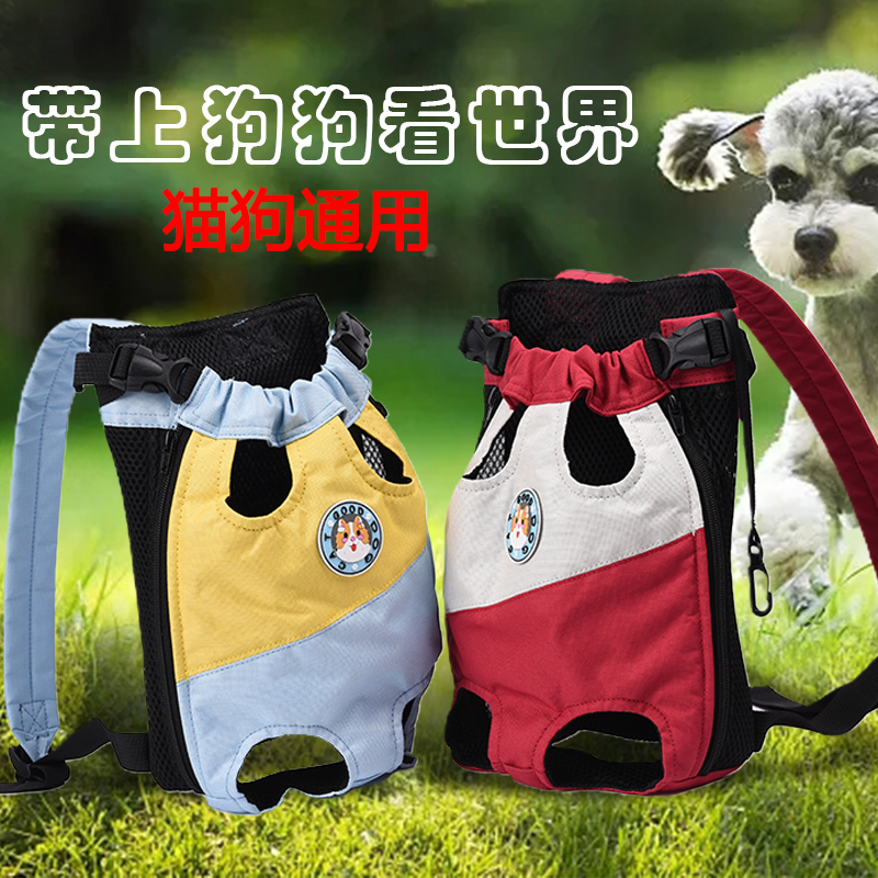 猫包狗狗外出包双肩背双肩便携