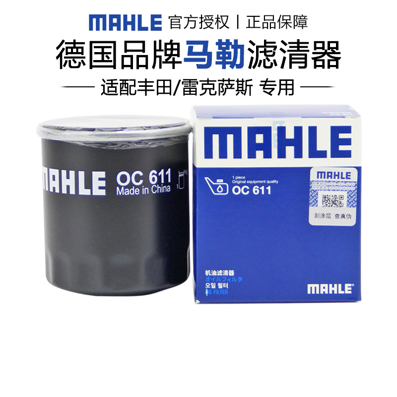 适配丰田雷克萨斯专车专用