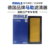 18款 马勒LX3492适配日产阳光 启辰M50V1.5L空滤空气滤芯格清器