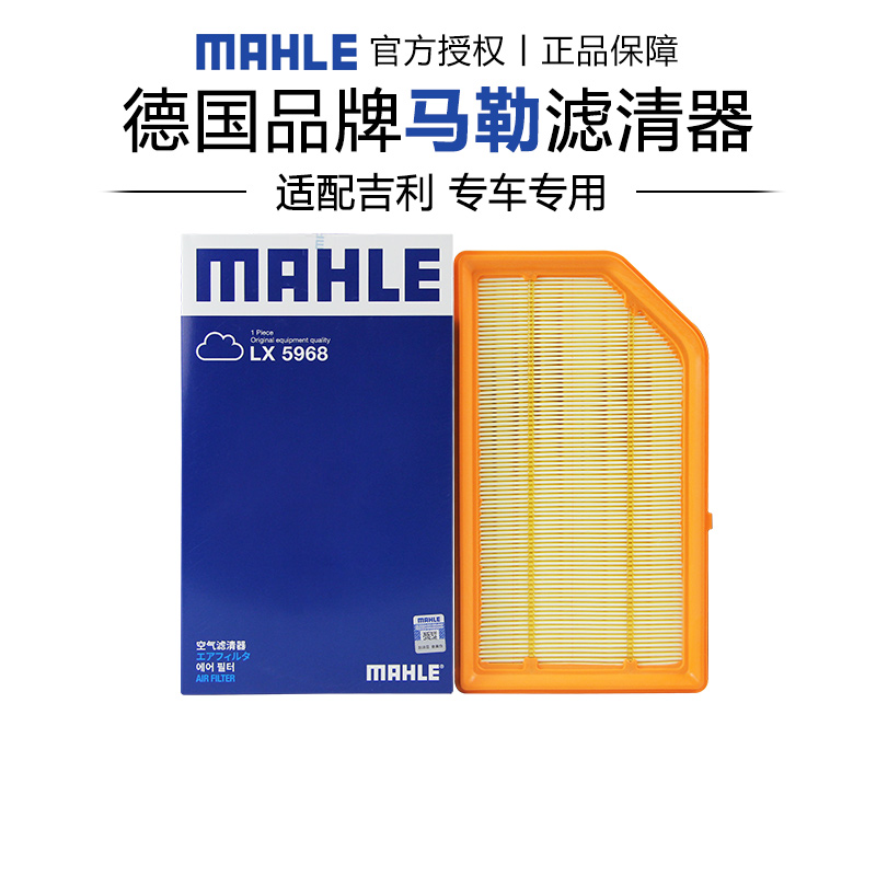 适配吉利专车专用正品保障