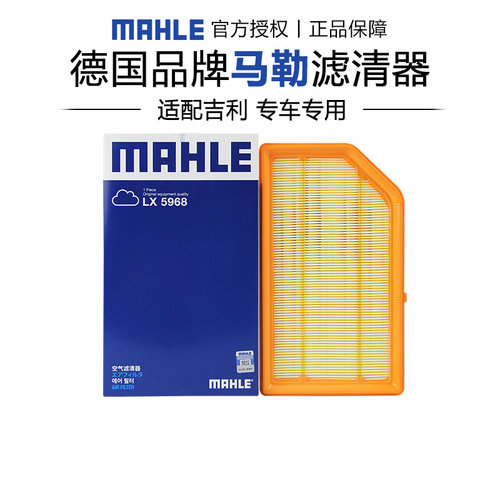 适配吉利专车专用正品保障