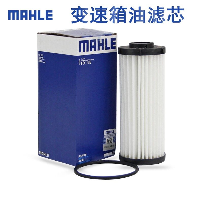 适配大众途观L凌渡新帕萨特迈腾途昂途安L马勒变速箱油滤芯/滤网,汽车零部件/养护/美容/维保,变速箱滤清器,淘宝优惠券,粉丝福利购,淘宝优惠卷