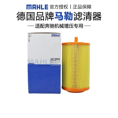 适配奔驰专车专用正品保障