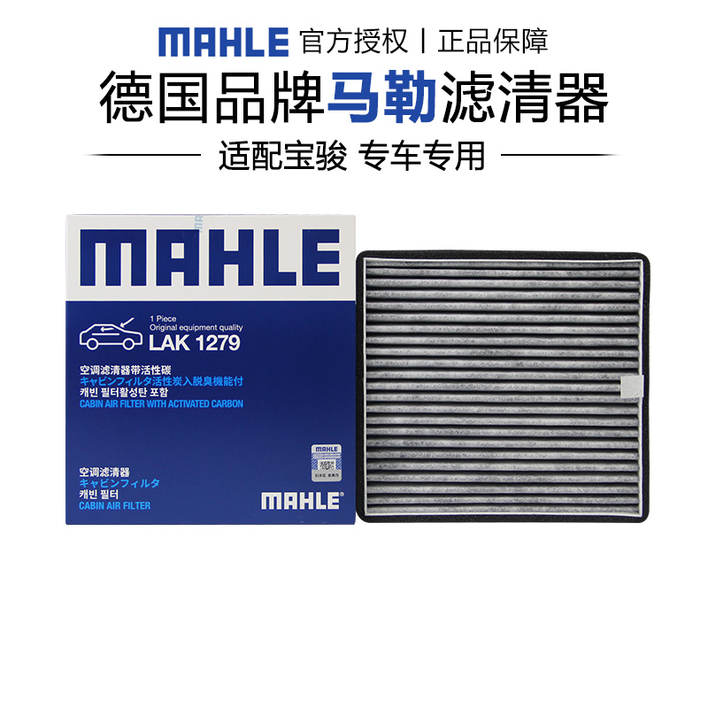 适配宝骏专车专用正品保障