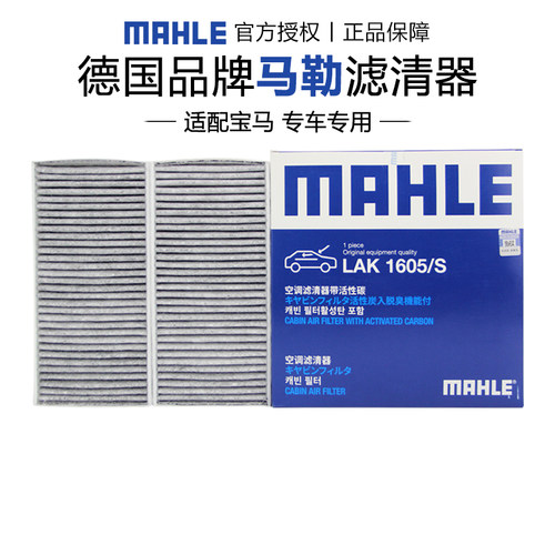 适配宝马专车专用正品保障