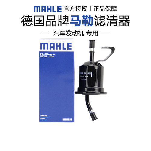 适配普拉多/霸道 10-17款2.7 4.0马勒汽油滤芯格滤清器燃油滤芯