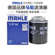 B50 X40 马勒OC1589适配奔腾B30 R8机滤机油滤芯格滤清器正品