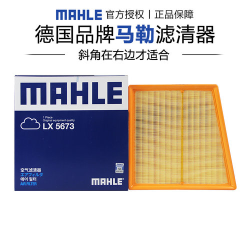 斜角在右边才适合正品保障
