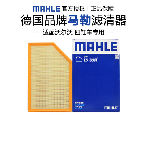 适配沃尔沃专车专用正品保障