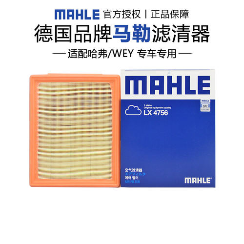 适配哈弗专车专用正品保障