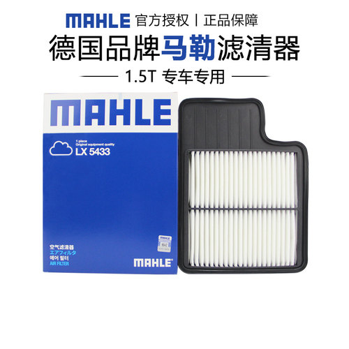 适配君马赛克专车专用正品保障