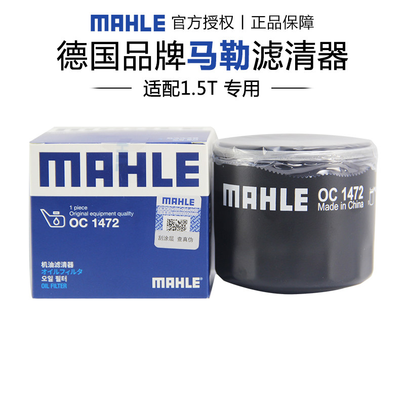 适配海马专车专用正品保障