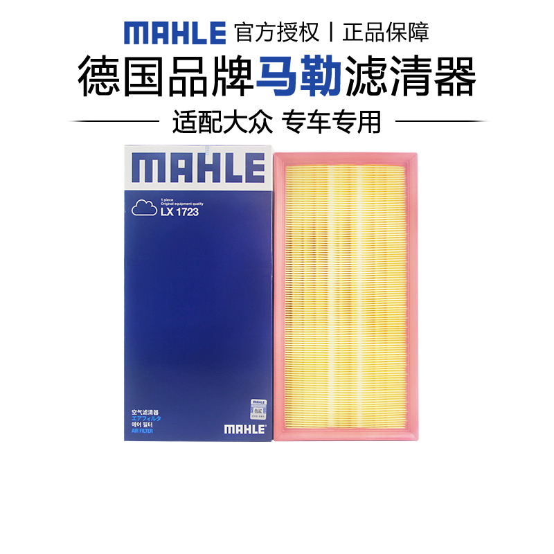 适配大众专车专用正品保障