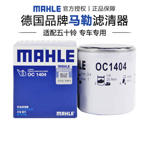 适配五十铃专用正品保障
