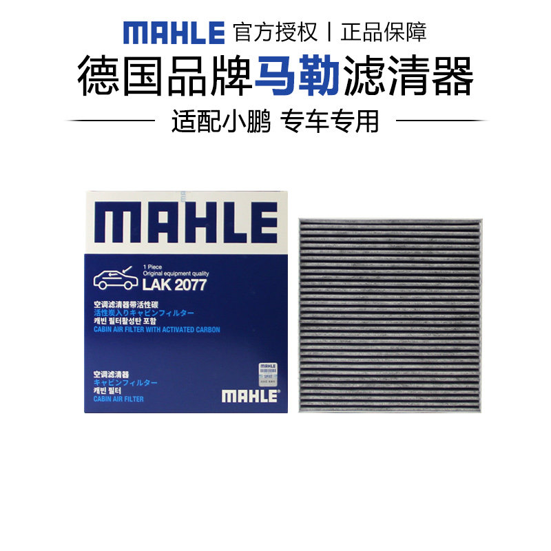 适配小鹏专车专用正品保障