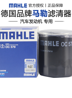 适配风神AX3 AX4 AX5 AX7 H30S30 A60奕炫MAX GS皓极机滤机油滤芯