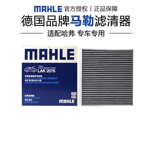 适配极氪专车专用正品保障