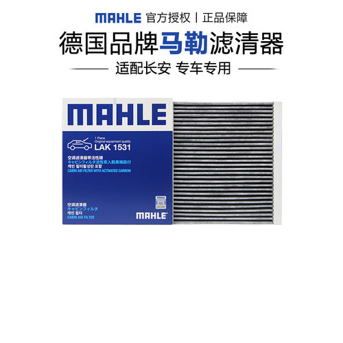 适配长安专车专用正品保障