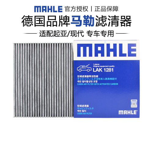适配起亚现代专车专用
