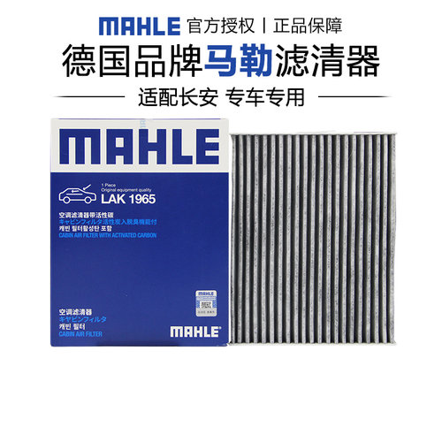 适配长安专车专用正品保障