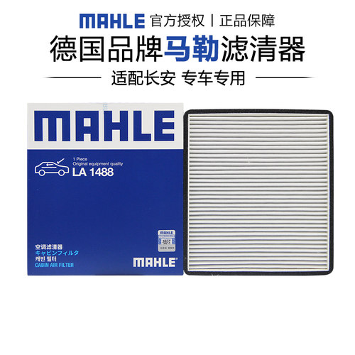 适配长安专车专用正品保障